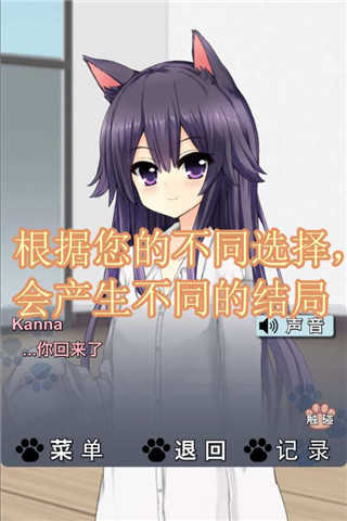 猫耳少女(2)