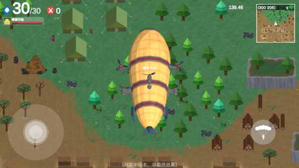 蛋黄人射击最新免费版图2