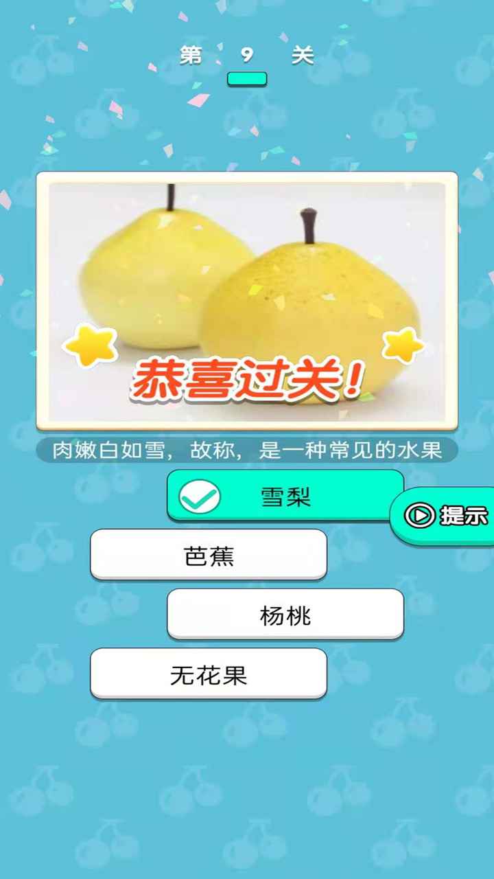 糖果大大卷手游无广告版图2