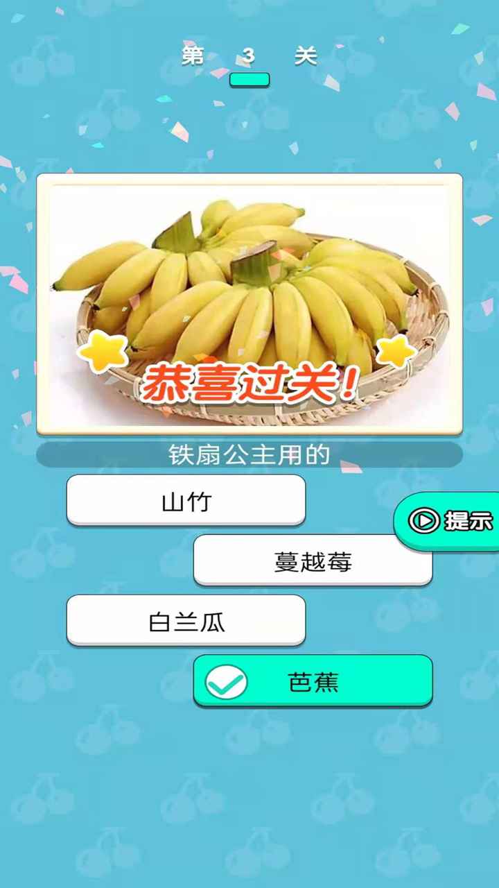 糖果大大卷手游无广告版图3