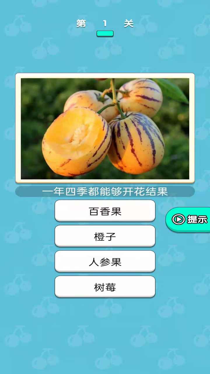 糖果大大卷手游无广告版图4