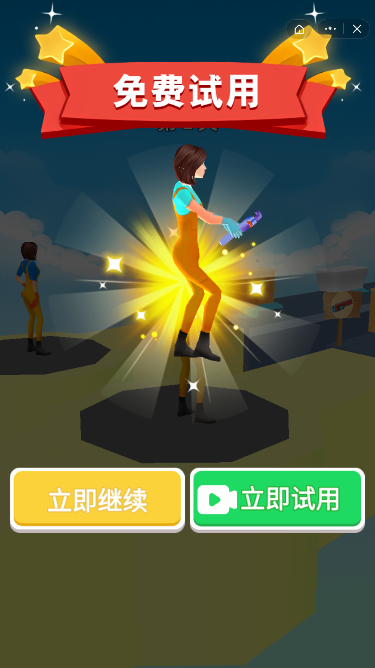 冲呀小姐姐手机版图1
