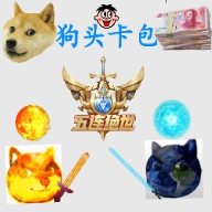 狗头卡包安卓免费版