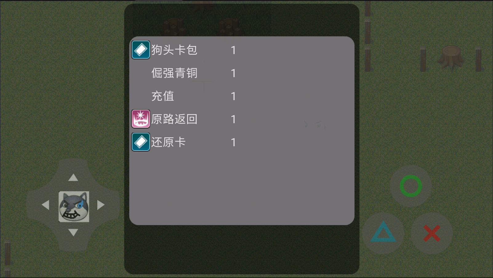 狗头卡包安卓免费版图3