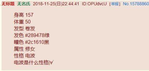 老婆生成器安卓免费版图1