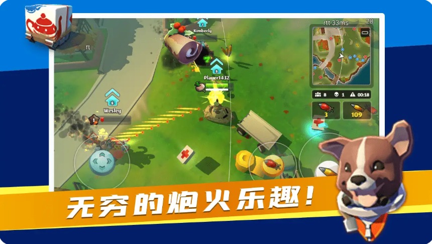 我开坦克最牛图2