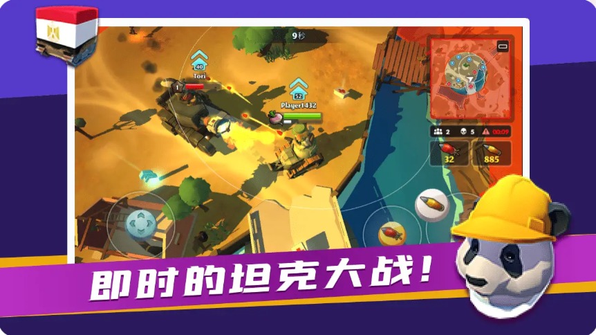 我开坦克最牛图3