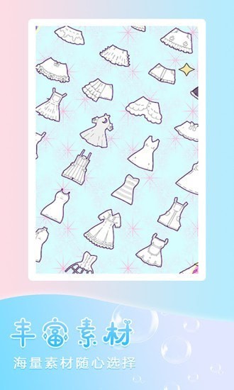 迷你托卡萌娃最新免费版图3