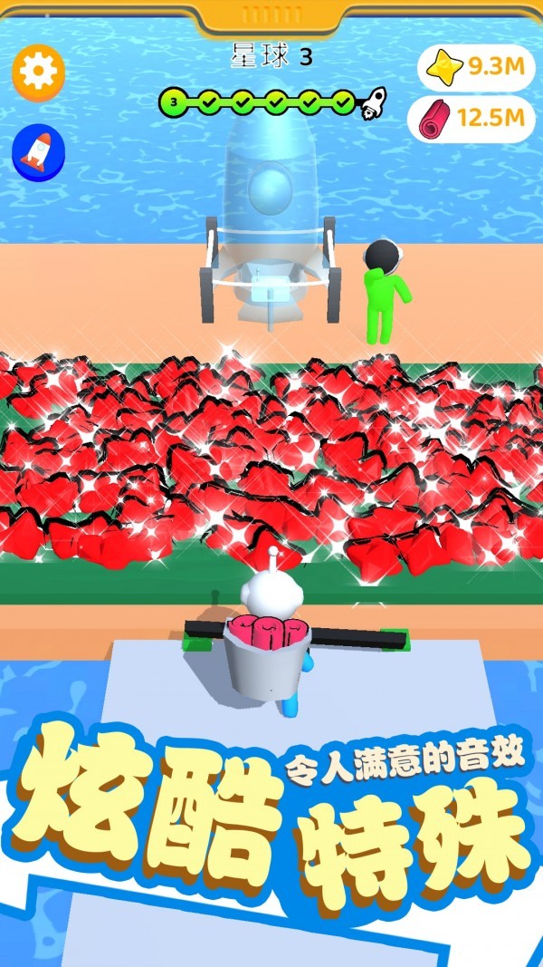 超级收割机(1)