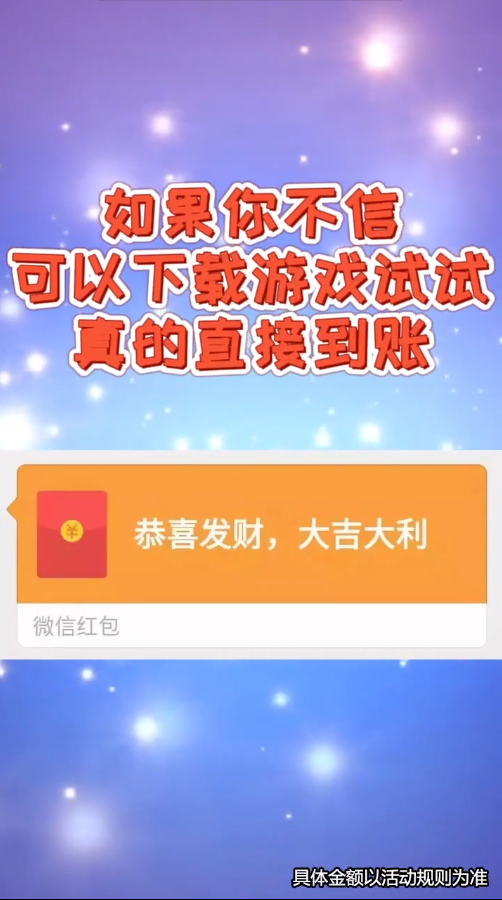 好运消消消(2)