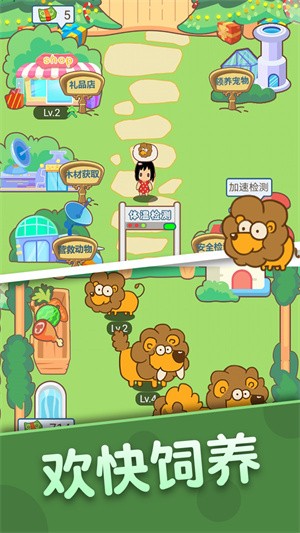恐龙乐园(1)
