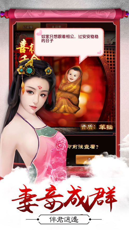 见过大人手游(1)