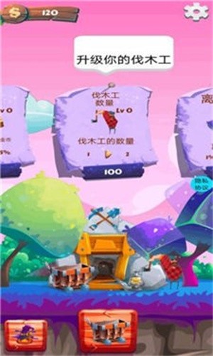 欢乐盗宝专家(2)
