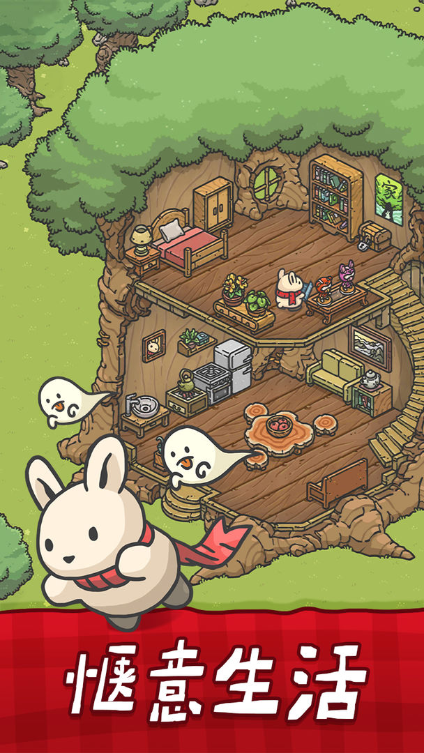 月兔奥德赛国际服官方最新版图4
