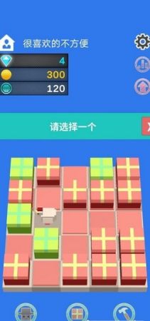 礼物合成器官方最新版图2