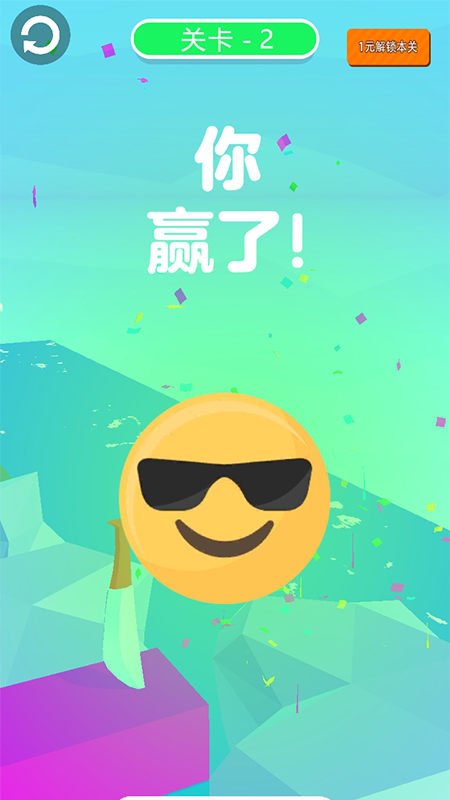 休闲切切乐(2)