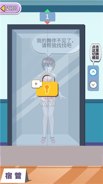 我是导师(1)