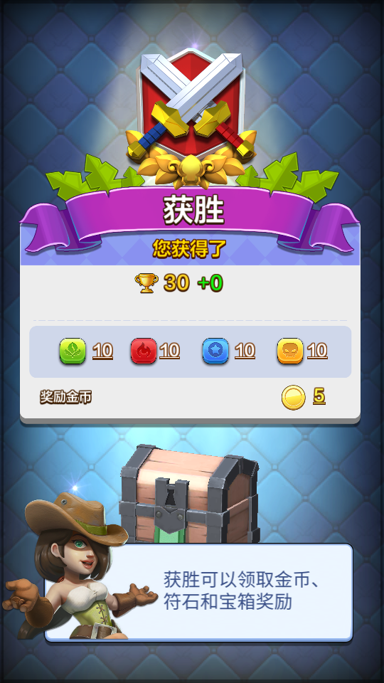 爆消英雄手游版图2