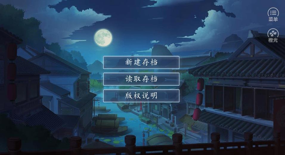 我的首富人生官方版图4