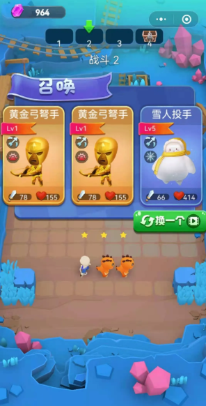 合成大魔王(1)