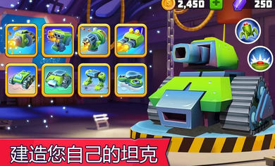 tanksalot(1)