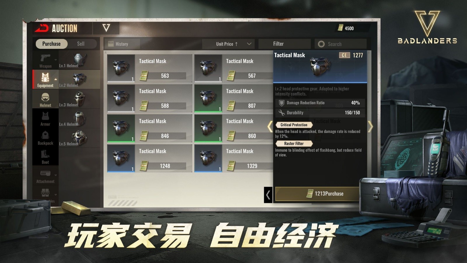 badlanders国际服