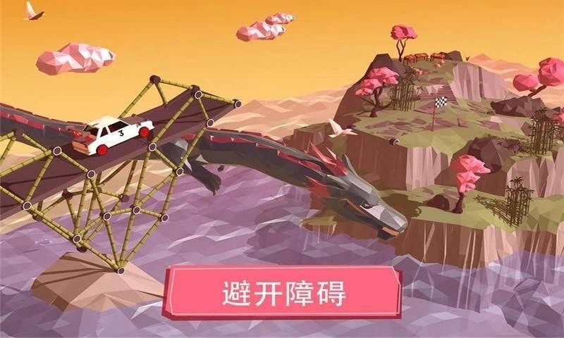 桥梁建筑大师免费版图2