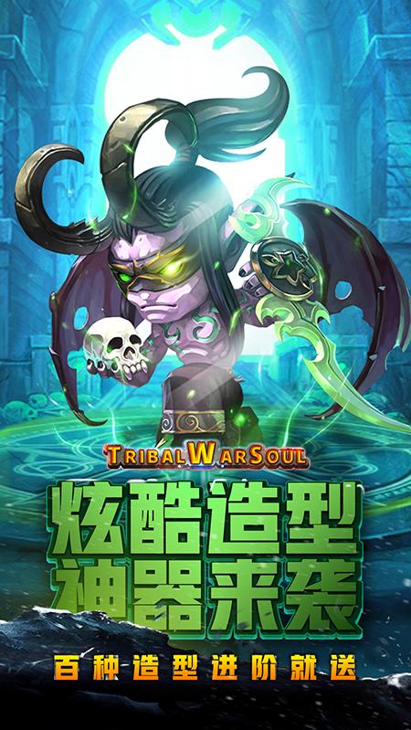 风暴奇兵2