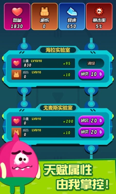 迷你吃鸡枪战游戏官方版图2