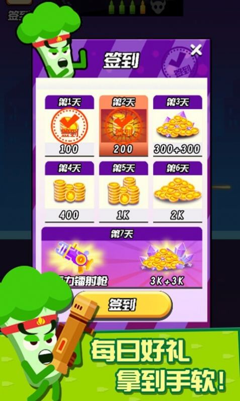 迷你吃鸡枪战游戏官方版图3