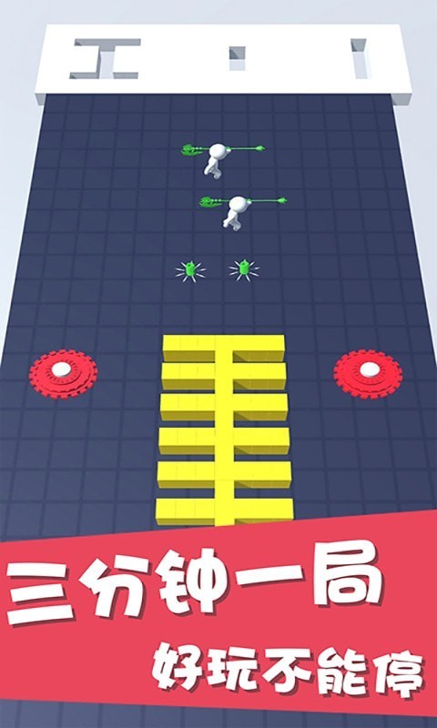 蹦蹦跳跳火柴人手机版图1