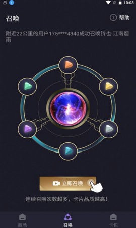 盒盒乐和平精英原版图2