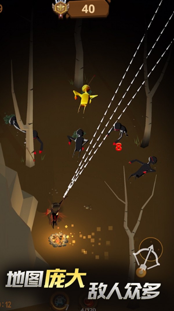 奇幻射手安卓免费版图1