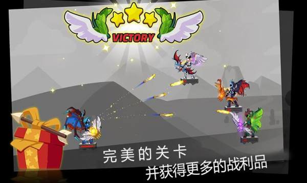 弓箭骑士团无广告版图1