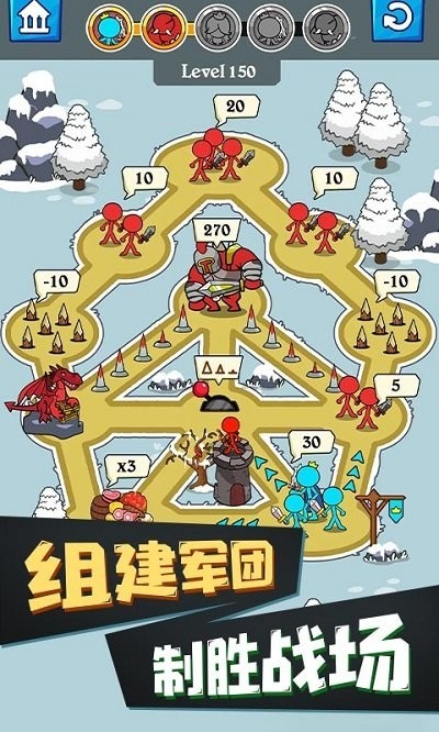 火柴人吞噬官方正版图1