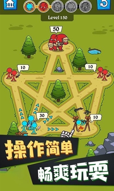 火柴人吞噬官方正版图2
