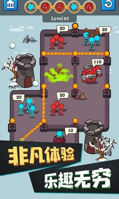 火柴人吞噬官方正版图3