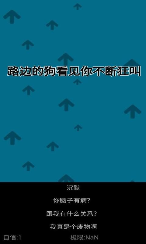 自信训练器(3)