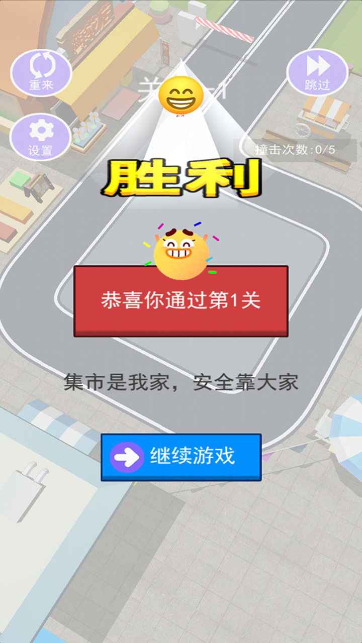 挪车我最行手机最新版图2