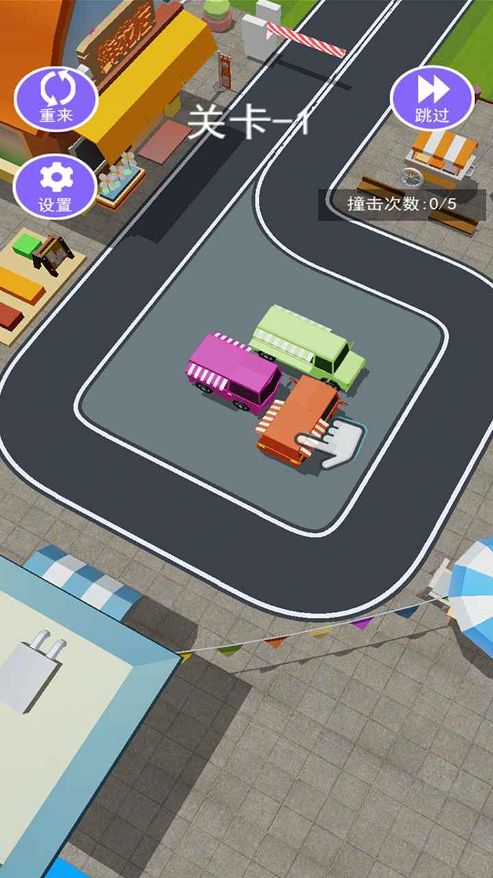 挪车我最行手机最新版图3