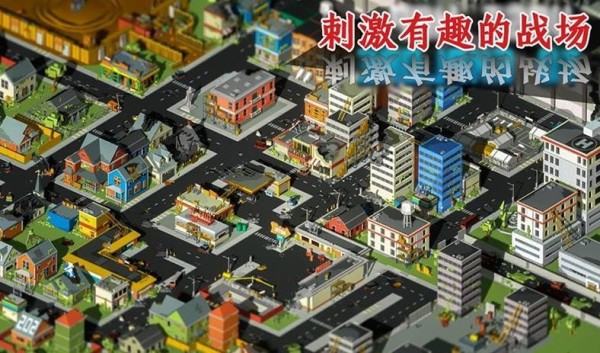 吃鸡王者3D官方正版图3