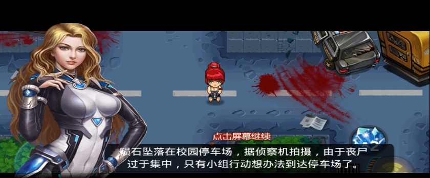 快点躲起来(3)