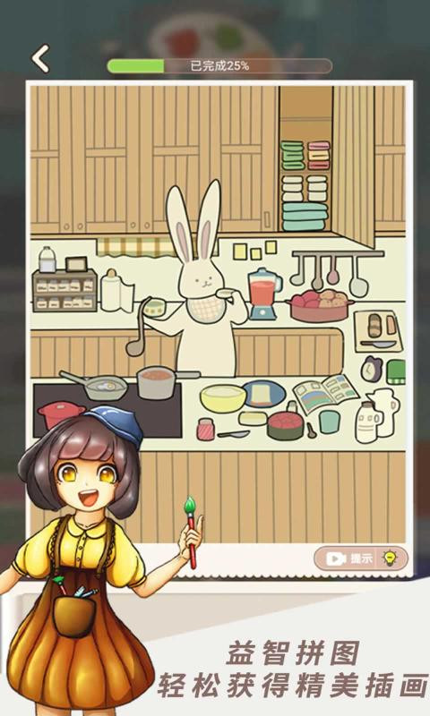 画展嘉年华游戏正版(1)