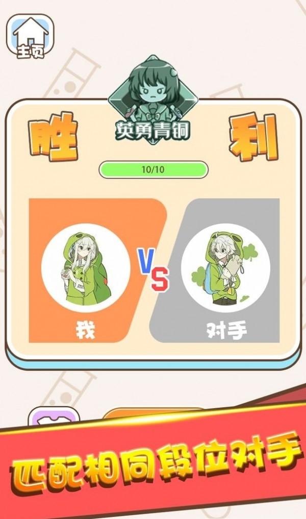 水排序对战(3)