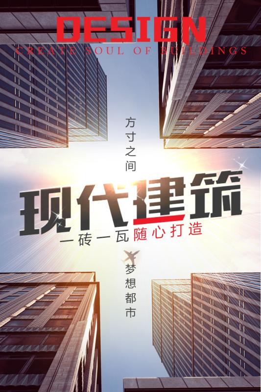 美女总裁的最强高手