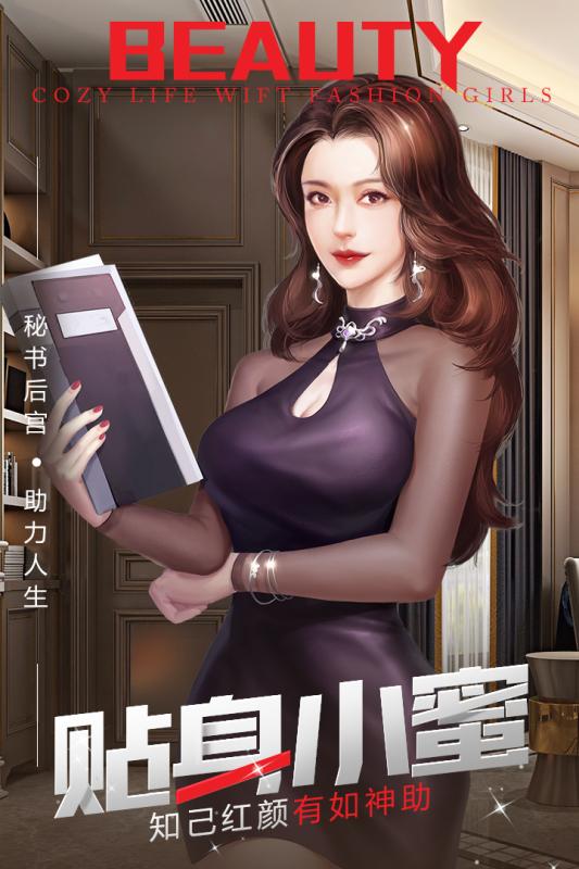 美女总裁的最强高手