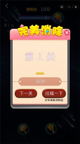 快点俄罗斯(2)