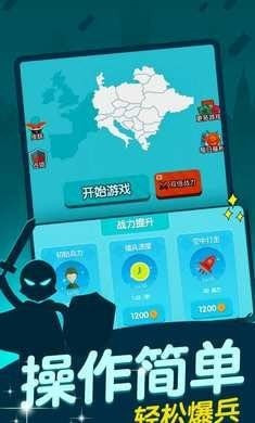 抢地盘大战手机最新版图3