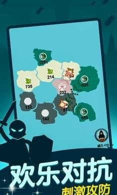 抢地盘大战手机最新版图4