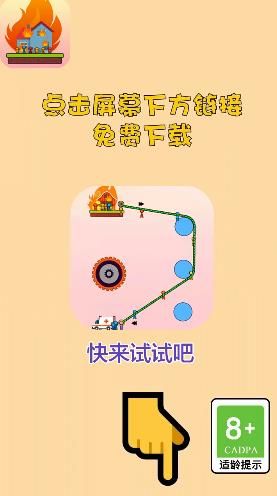 100大闯关官方最新版图1